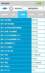 自贡市中央空调维修电话是多少