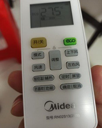 自贡市空调遥控器打不开